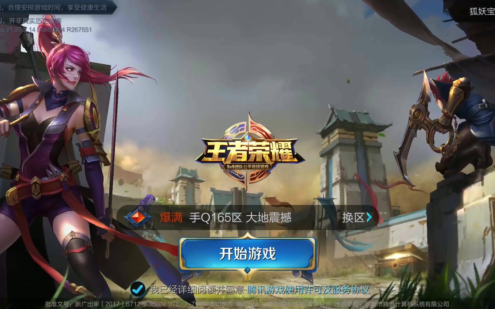 巴黎所在小 巴黎所在小