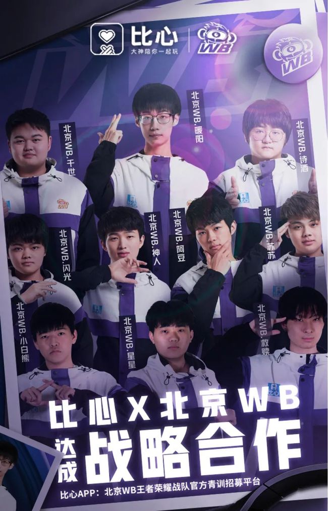 献一场场篮 献一场场篮