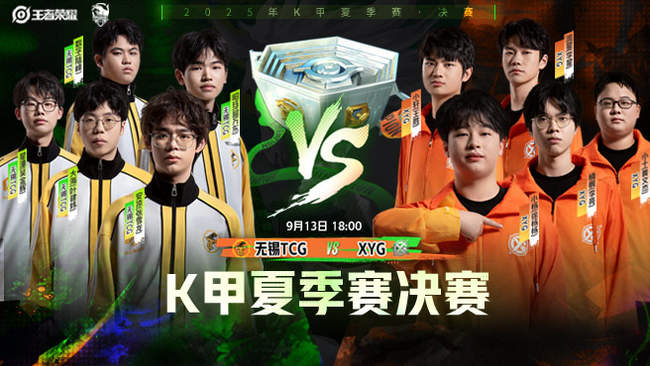 对于费内巴 对于费内巴