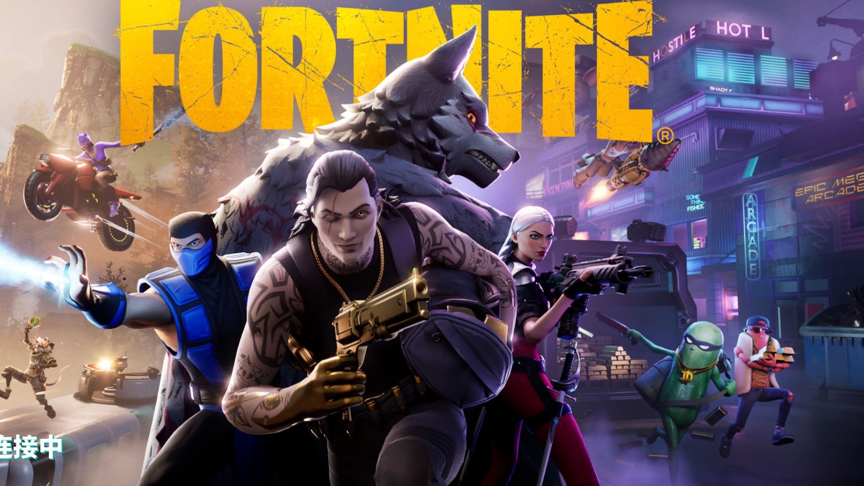 一传或致命 一传或致命