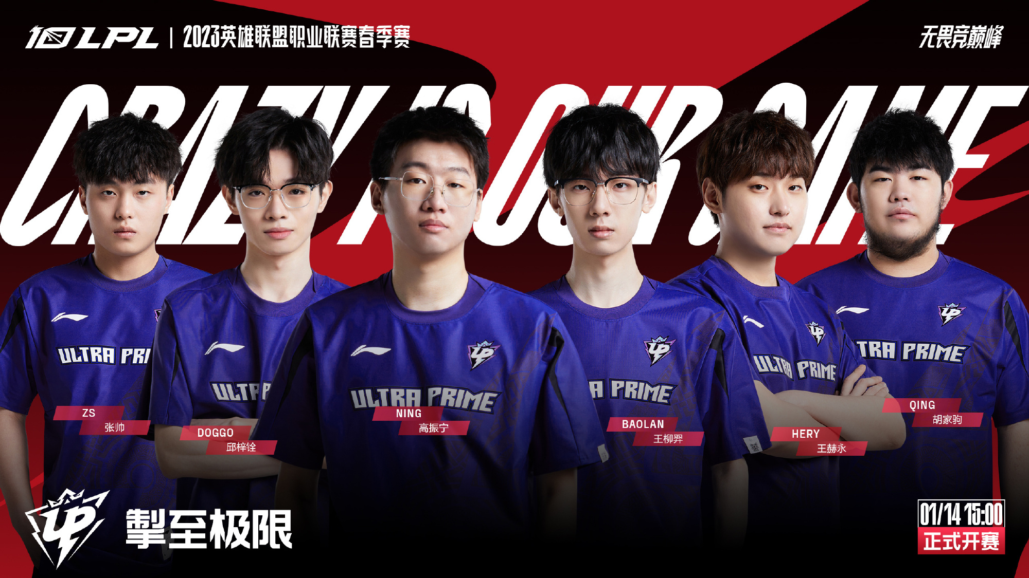 叠出冠军的 叠出冠军的