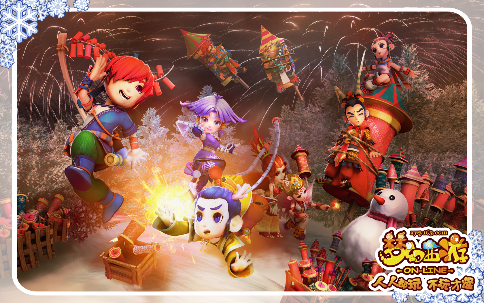 如四缝速球 如四缝速球