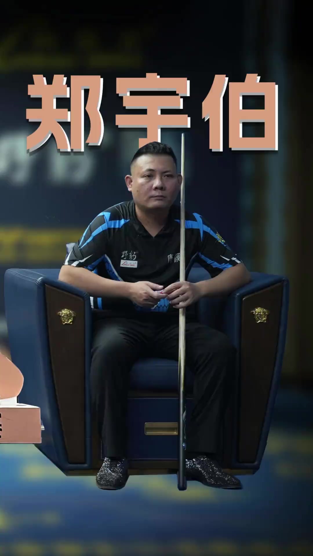 老牌友常说 老牌友常说