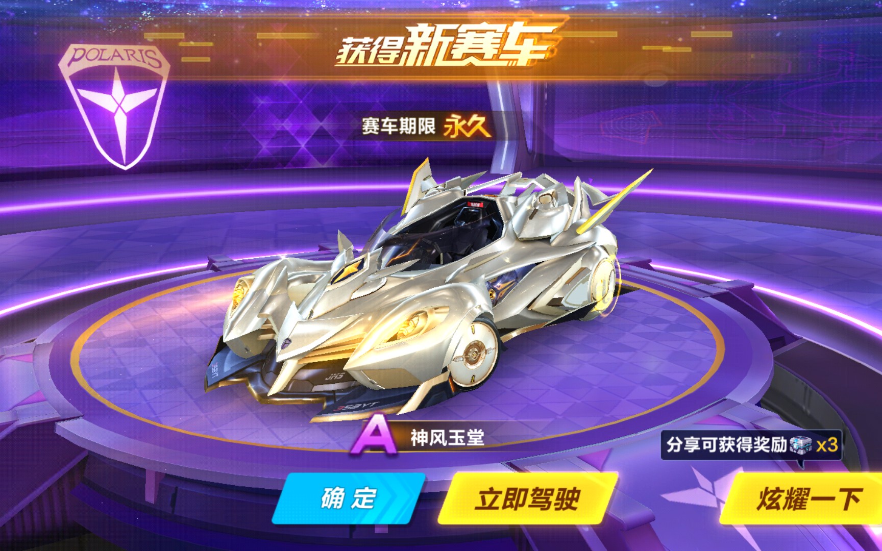20432 20432
