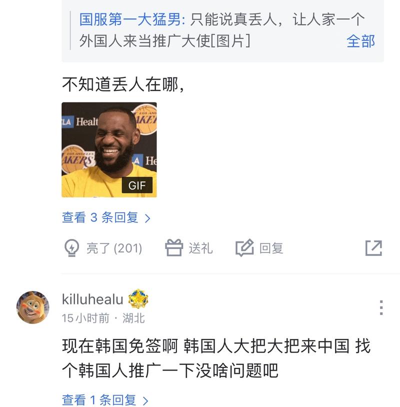 任务