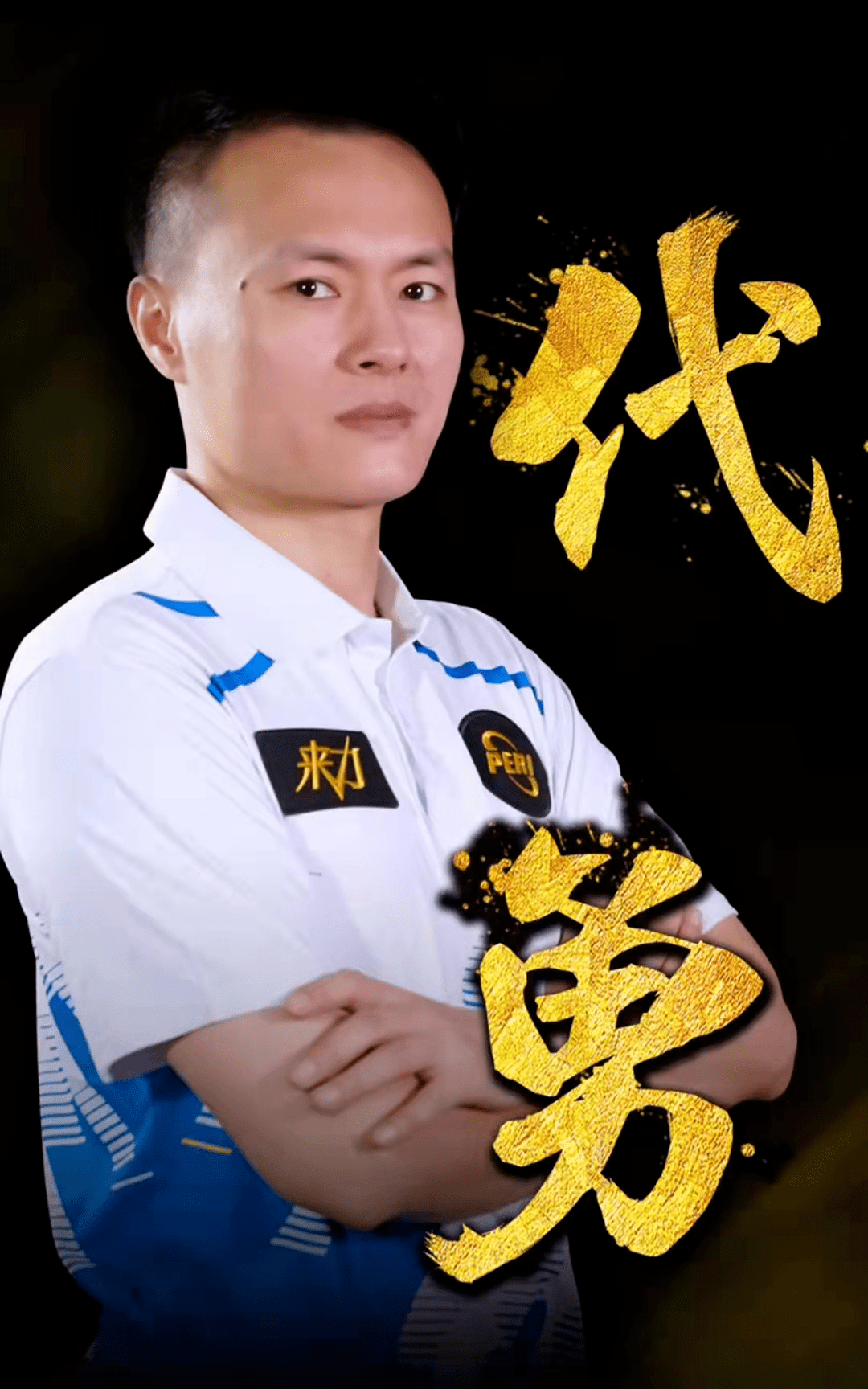 行路径