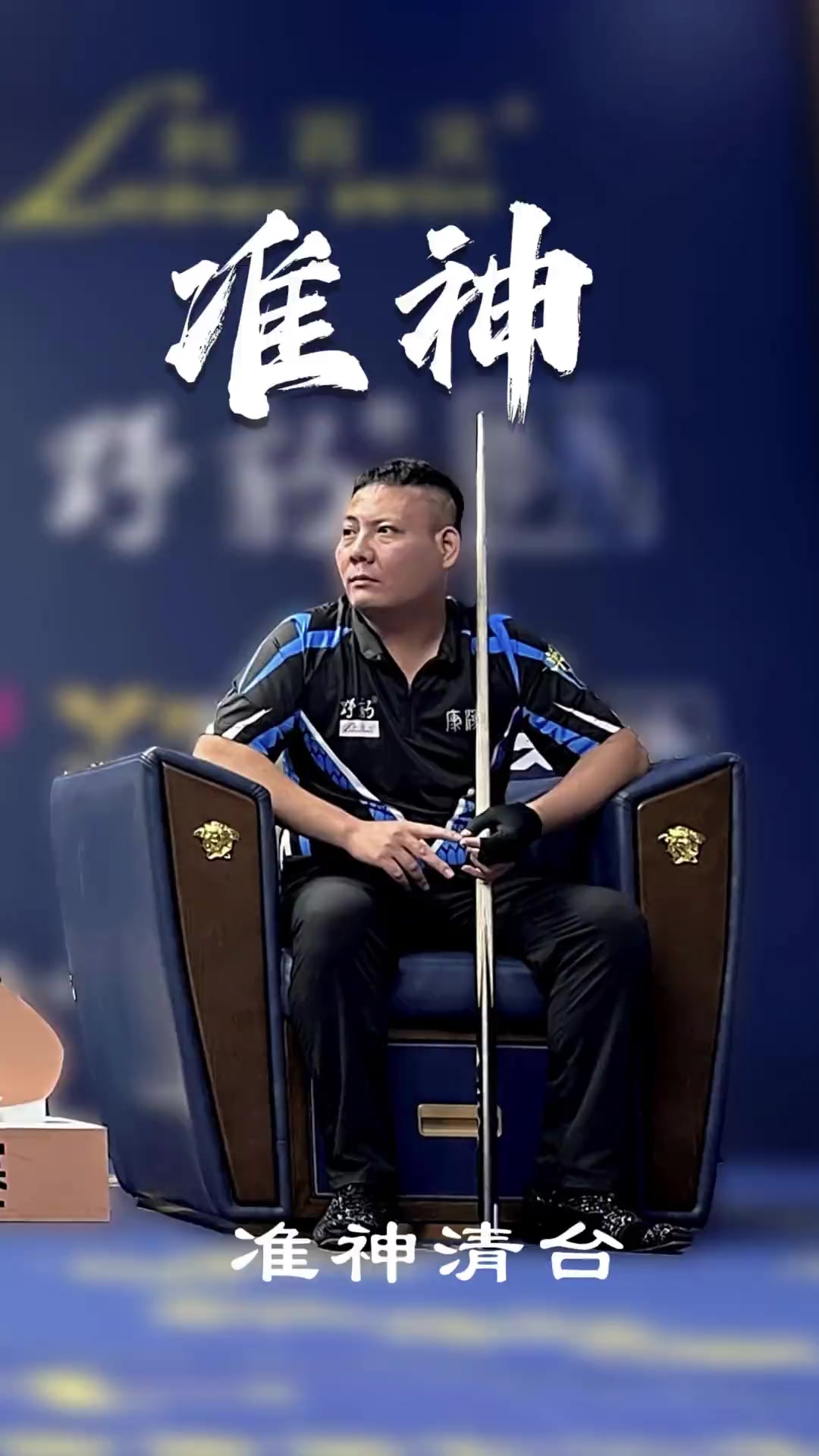 边路推进 边路推进